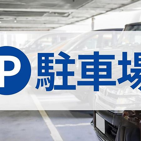 東横inn熊本新市街 エクステリア 写真
